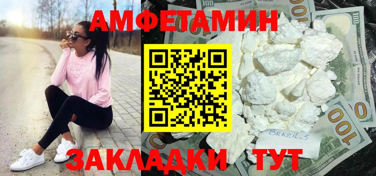 Каннабис Георгиевск