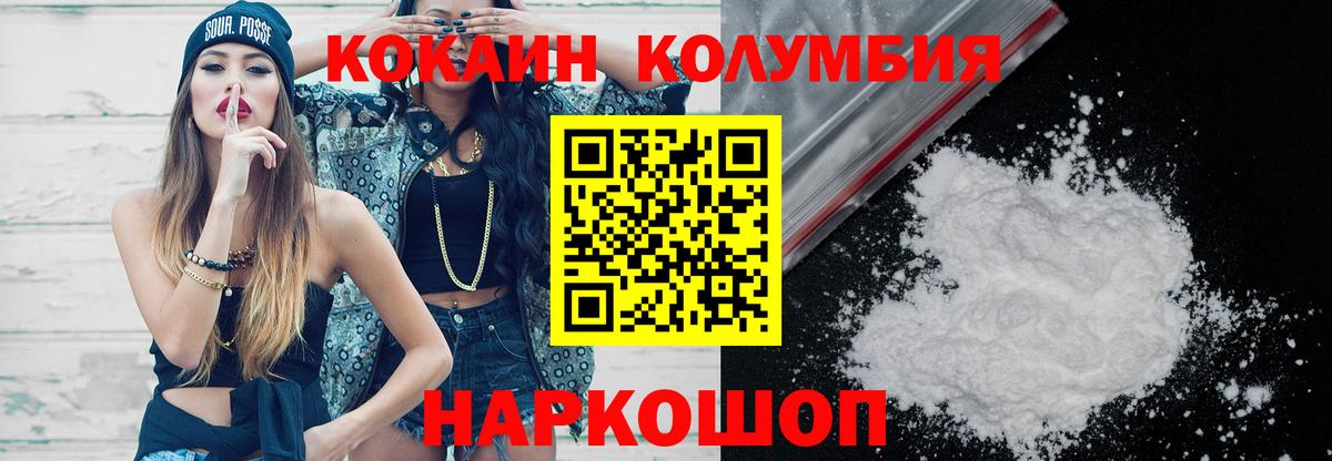 закладки  Вход с VPN  Георгиевск  Cocaine 98%  COCAIN FishScale 
