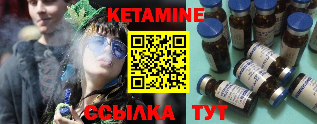 Георгиевск  ГАШИШ  ГАШИШ  Вход с VPN  Мефедрон кристаллы  Конопля 