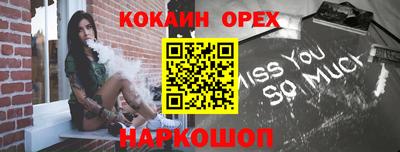 дживик Бугуруслан