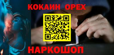 наркотики Бузулук