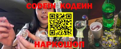 наркотики Бузулук