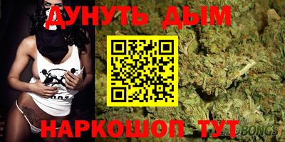 наркотики Бузулук