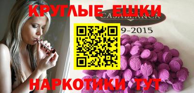 дживик Бугуруслан