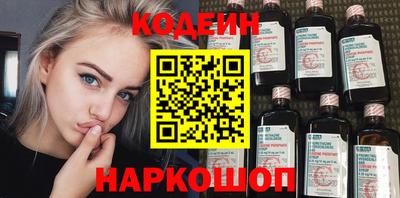 кокаин VHQ Наро-Фоминск