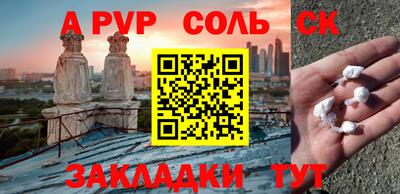 дживик Бугуруслан