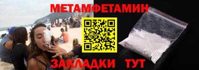 дживик Бугуруслан