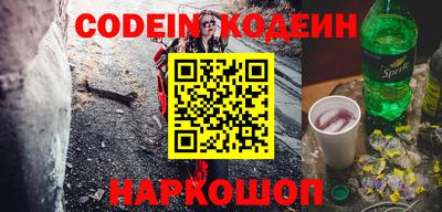 наркотики Бузулук