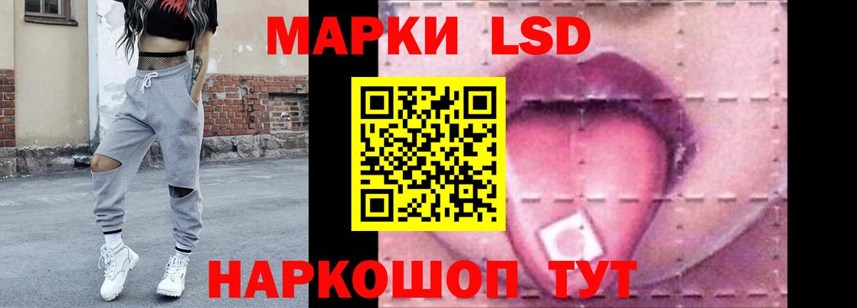 Лсд 25 экстази кислота  Лсд 25 экстази кислота  LSD-25 экстази  Георгиевск  Вход с VPN 