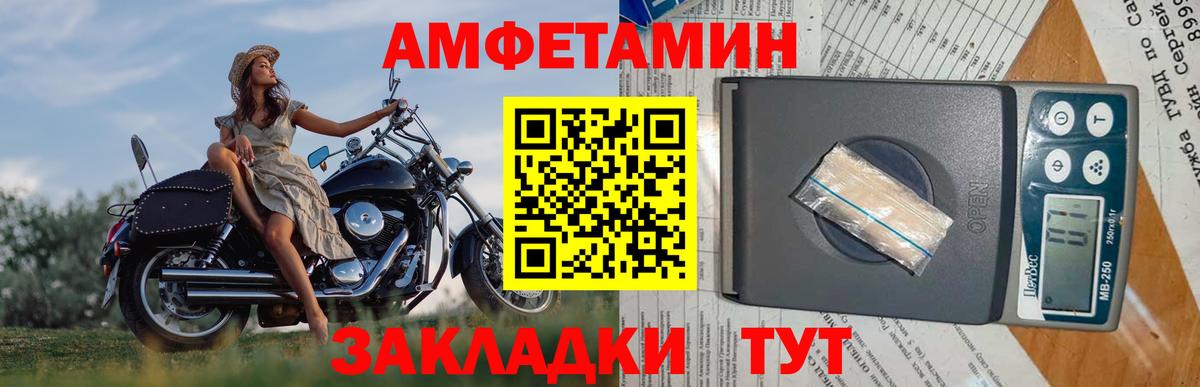 Метамфетамин  Метамфетамин пудра  Георгиевск  Вход с VPN  Метамфетамин пудра 