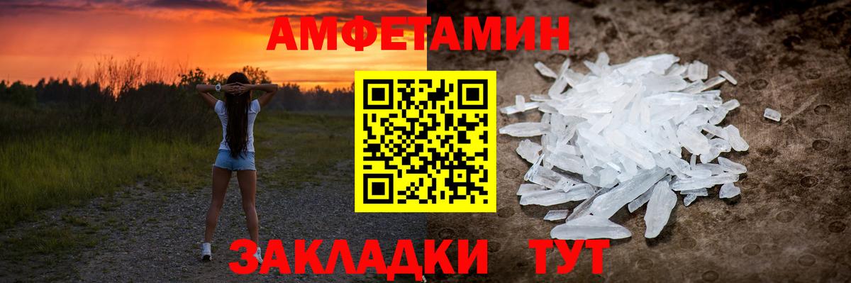 МЕТАМФЕТАМИН витя Георгиевск