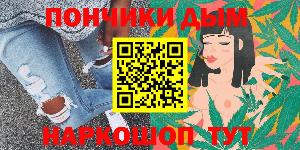Шишки марихуана семена Георгиевск